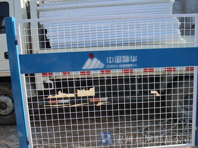 場區(qū)圍欄網(wǎng)--04