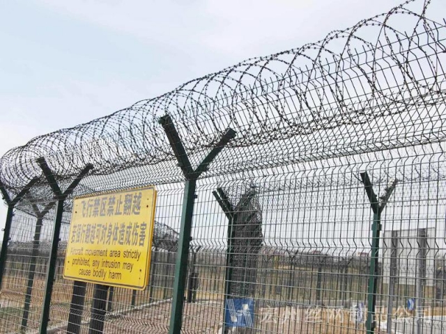 機(jī)場(chǎng)圍欄網(wǎng)--03